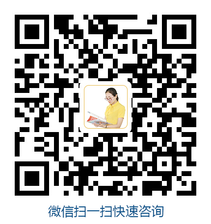 微信