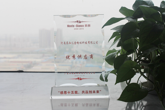 泰和汇金