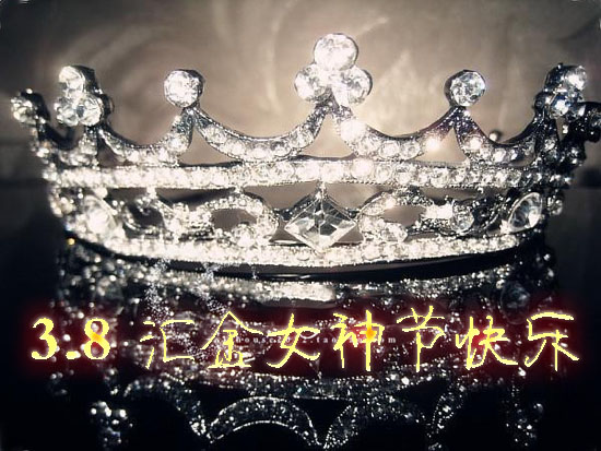 汇金集团